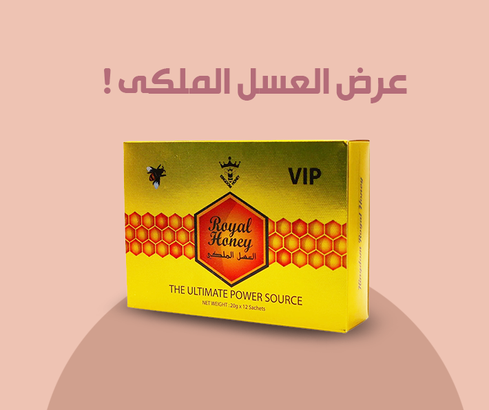 Royal honey for men and women